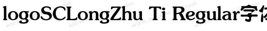 logoSCLongZhu Ti Regular字体字体转换